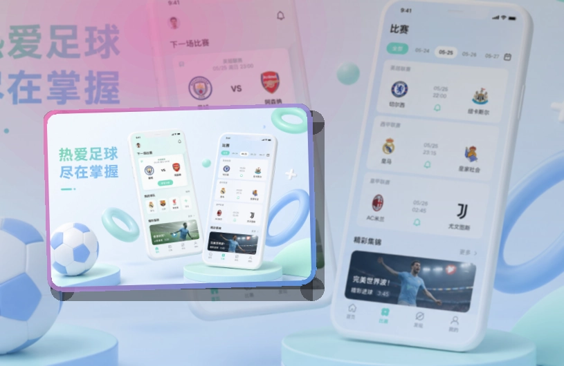 问鼎pgAPP安装与访问,让移动浏览更清楚,常用功能一步进入